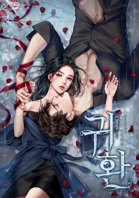 徐天麟与王莱洁姚婷番外篇